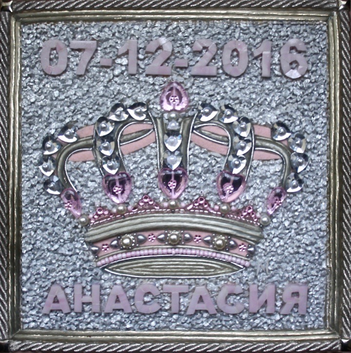 Voor Anastacia (26,5 CM X 26,5 CM)